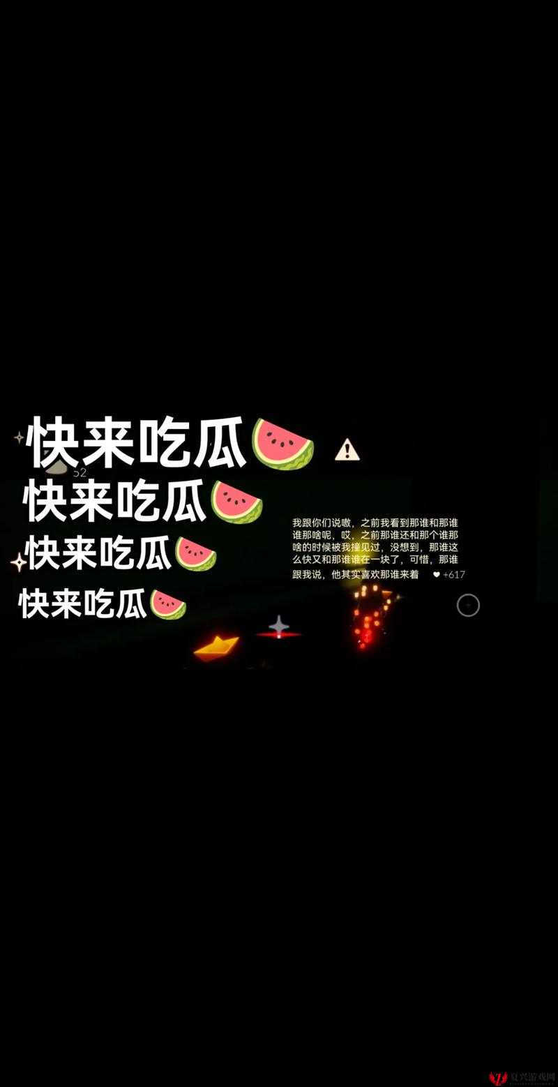 51cg 今日吃瓜热门大瓜必看中文频道限时开放建议及相关解读